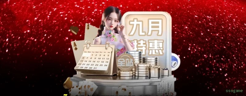 Download app sssgame Android iOS